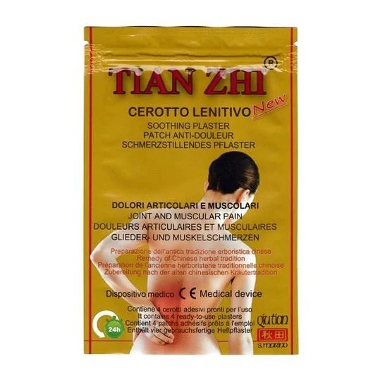 Qiu Tian Tian Zhi 4 Unità