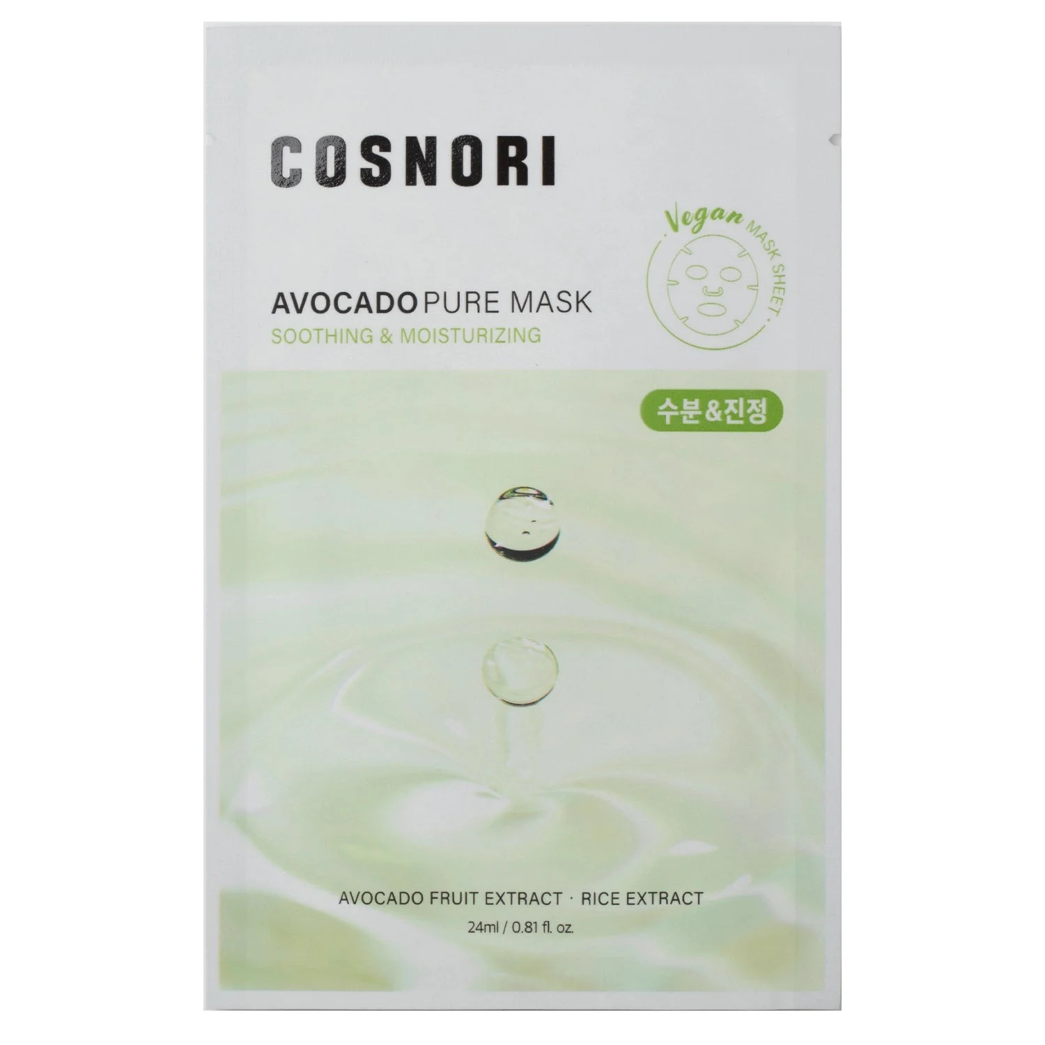 Cosnori Avocado Pure Maschera in Tessuto Nutriente 24ml