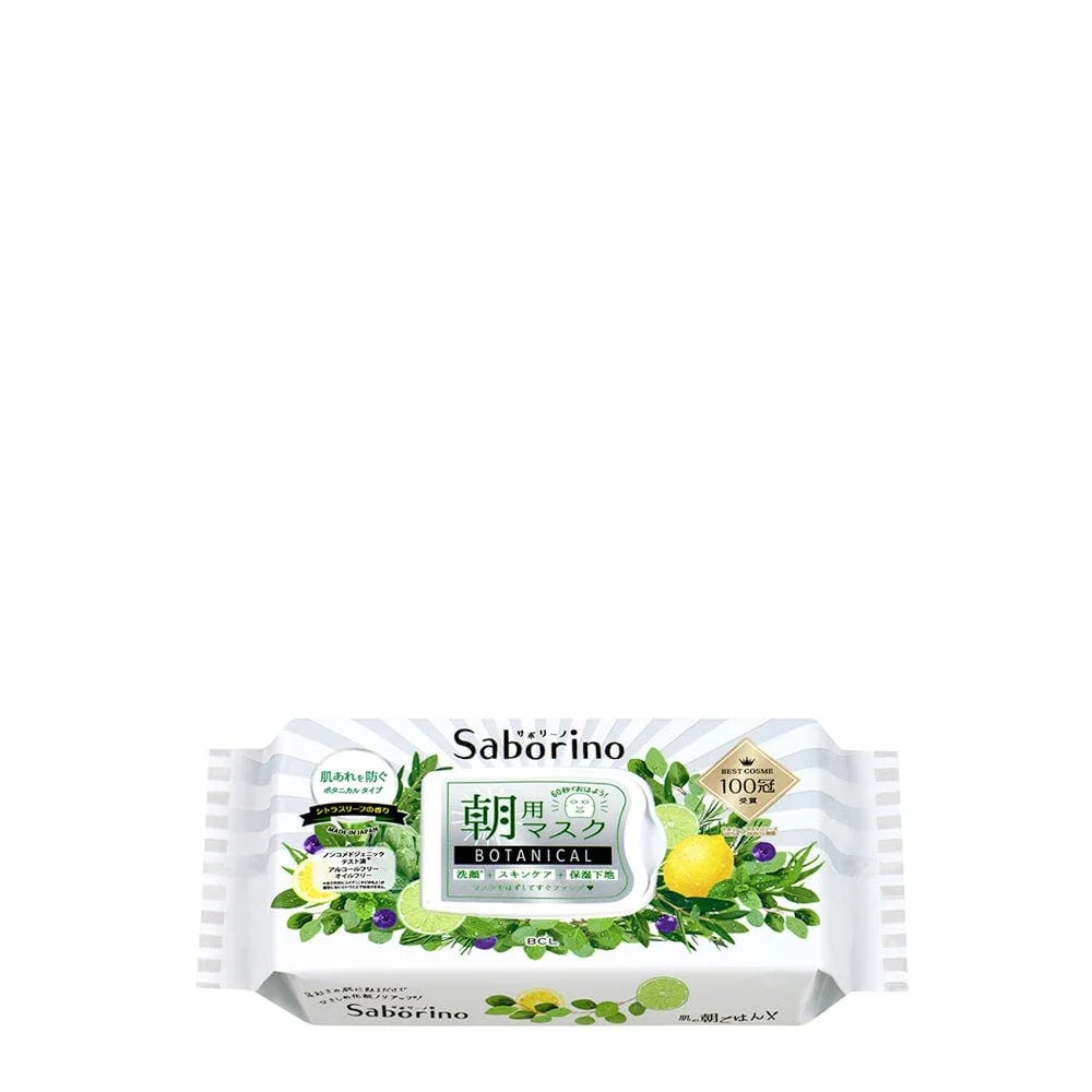 Maschera viso in tessuto Saborino Morning Botanical